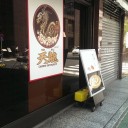 　銀ブラ