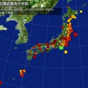 きえろ、びびる！