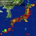 きえろ、びびる！