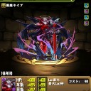 プラマラとマスリン