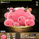 プラマラとマスリン