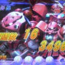 やっと出た