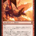 今日のコンスピ新カード