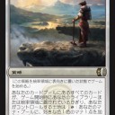 今日のコンスピ新カード