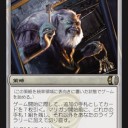 今日のコンスピ新カード