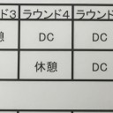 【雑記】