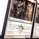 彼は熾烈な決闘のさなかであっても、カード6枚を用いたシャドーボックスが作れる。