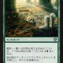 ゼンディカーへの回帰