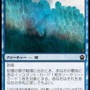 緑青赤　クルフィックスの炎デッキ