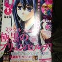 ミラクルジャンプ絶賛発売中です！！