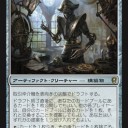 【CNS】ルーターと赤マナ加速