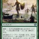 『壮大な英雄譚』って本当に厄介