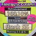 げせそ
