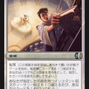 今日もコンスピプレビュー