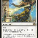野獣先輩ヘリオッド説