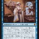 【CNS】先見的設計者ムッツリ