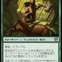 セレズニア　ケンタウルスの戦長デッキ