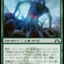 セレズニア　ケンタウルスの戦長デッキ