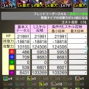 (ﾊﾟｽﾞﾄﾞﾗ)　サタンパができましたー