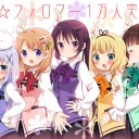 2014/5/24（土） Game Dayニクスへの旅@レアルトマト大分宮崎店