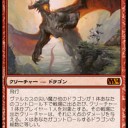 グルール　ウトヴァラの災い魔デッキ