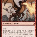 グルール　ウトヴァラの災い魔デッキ