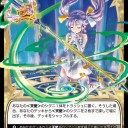 【WIXOSS】今日のカード紹介紹介@ARSM