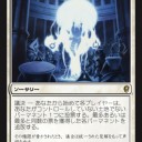 最新エキスパンションとレガシー