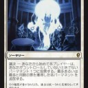 【MTG】全ての除去耐性を過去にする