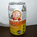 3日以内！！！
