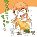 みんなだいすきうきにん杯だったよ!!!!!!