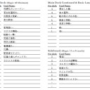 “ニクスへの旅”ゲームデー大会報告