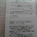 無事予約完了