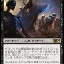 黒単　苦痛の屍術師デッキ