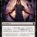 黒単　苦痛の屍術師デッキ