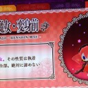 久々の暇つぶし打ちで