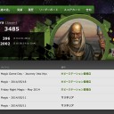 ゲームデー@4