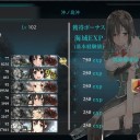 航巡２重巡１駆逐２軽空母１でにて２－５をＢＥＨＬルートで．（艦これ）