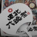 六魂祭　IN 山形