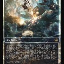 【Spoiler】神送り