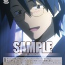 ログ・ホライズン　今日のカードその１