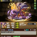 ガチムチじじい