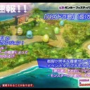 【パズドラ×RO】今夏実装予定のパズドラ島コラボ