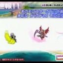 【パズドラ×RO】今夏実装予定のパズドラ島コラボ