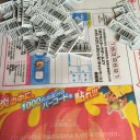 人は無心でバーコードを集め、葉書に願いを込める。