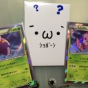 デッキレシピ：虹翼転生