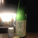 いつもの事？