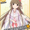 アイマス200人突破