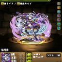 ハクたそ