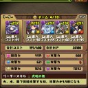 ハクたそ